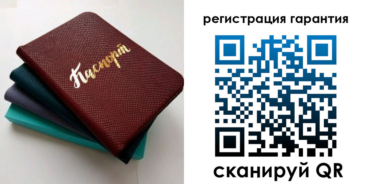 временная регистрация в квартире в Крымске