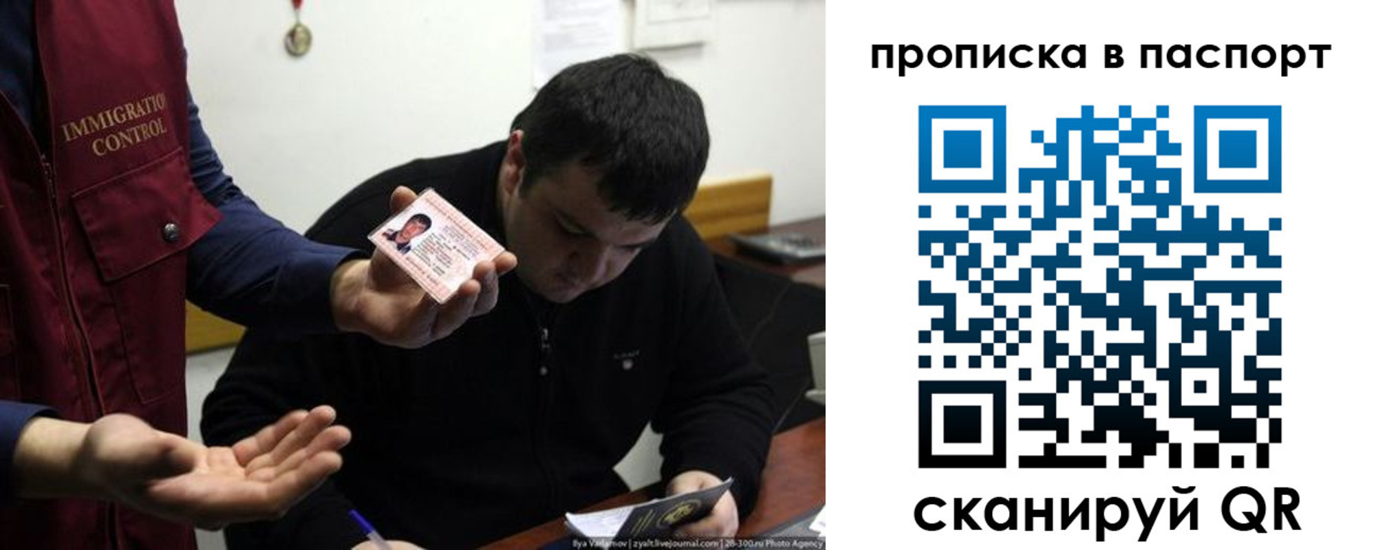 временная регистрация адрес в Крымске